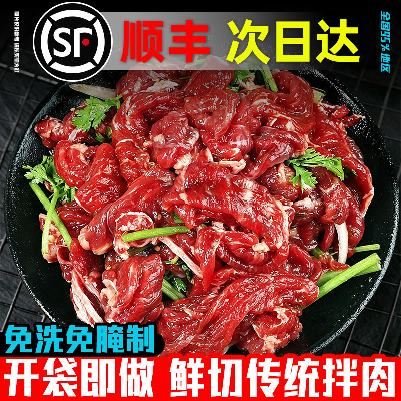 烤肉食材雪花牛肉片火锅组合套餐肉类半成品原切韩式家庭商用