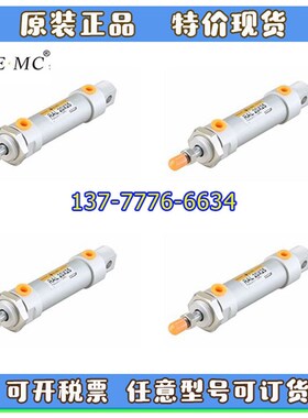 亿太诺EMC迷你气缸RALD/RALJ/RALCJ16/20/2H5/32/50/63X25X50-10-