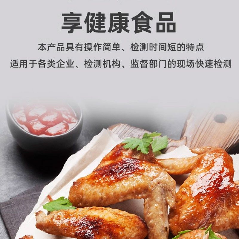 肉类品质注水肉检测试纸卡水分含量检测仪器测Q试注水肉快速试剂,工业油品/胶粘/化学/实验室用品,烧杯/烧瓶,淘宝优惠券,粉丝福利购,淘宝优惠卷