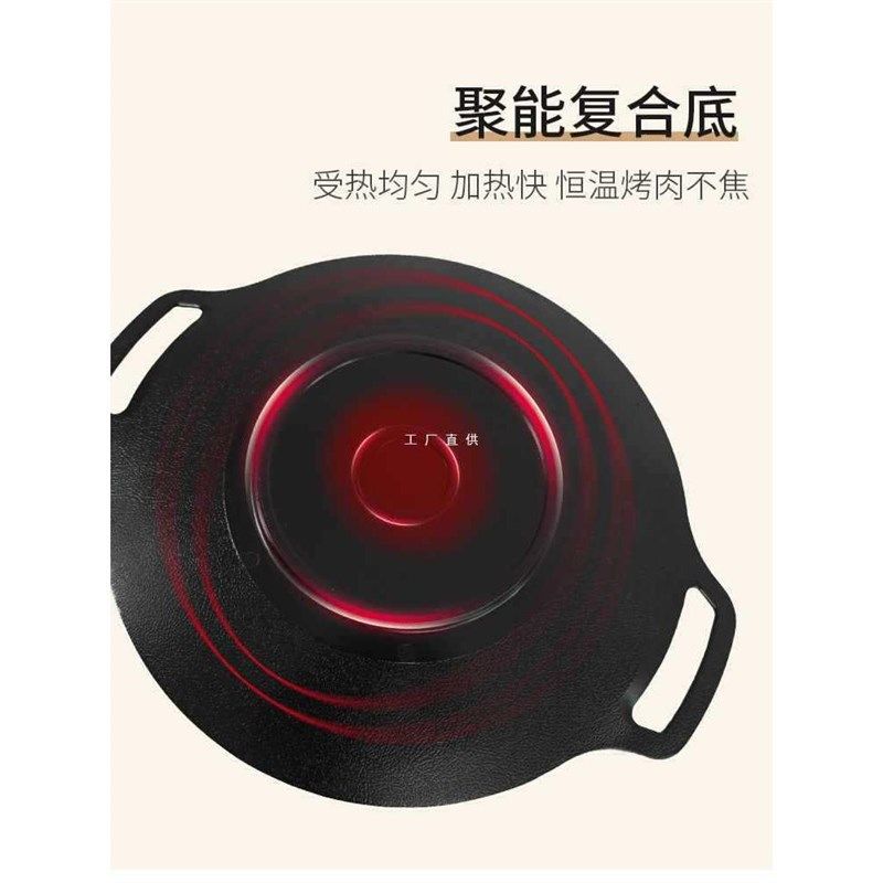 【直播推荐】户外麦饭石烧烤盘韩式不粘锅烤肉P盘卡式炉煎盘电磁,厨房/烹饪用具,烧烤盘,淘宝优惠券,粉丝福利购,淘宝优惠卷