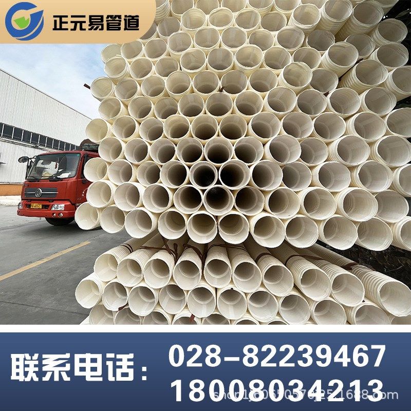 厂家直销重庆UPVC双壁波纹管DN110PVCL穿线电力管市政排水管加筋,机械设备,农业机械/园林设备/畜牧设备,淘宝优惠券,粉丝福利购,淘宝优惠卷