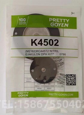 K4502 M2162 RCA40 tCA45脉冲阀膜片PrettyGoyen脉冲阀膜片维修包