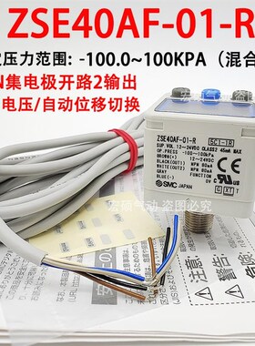 新款数显压力开关ISE40A/ZSE40A-01-R/W1  ZSE40AF-0X1-S/T包邮