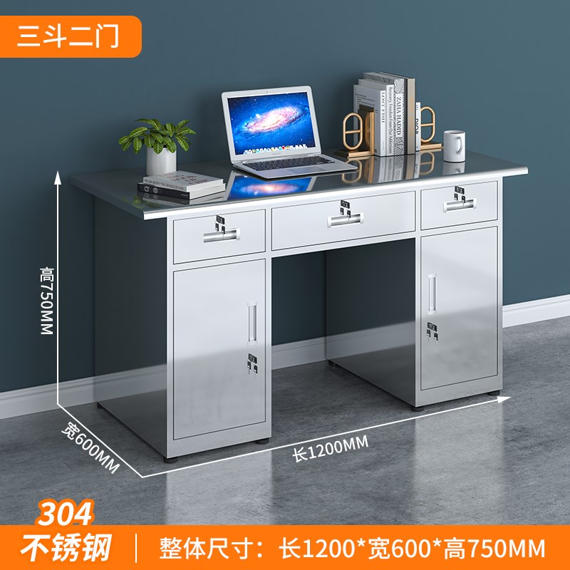 304不锈钢办公桌电脑桌操作台桌E子带抽屉书桌无尘车间工作台