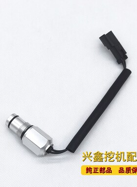 卡特装载机950 962 m966 972 980 988 990H燃油开关传感器258-088