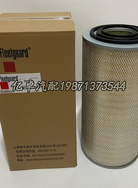 AF257c38 AF25739-A KW2448 AA90163 K2448空气格滤清器滤芯