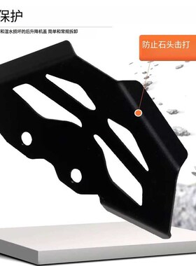 适用于KTM 1090 1190 1290A R/S ADV改装刹车保护盖后刹车泵保护