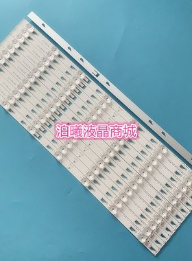 适用新 L55H8800S-CmUD灯条 4C-LB5507-YH2 TMT_55H8800_12X7_303