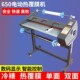带脚架 650覆膜机水晶标覆膜冷裱热裱双用 覆膜宽度Y63.5CM