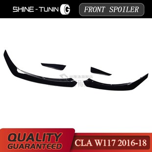 CLA W117 Class Splitter Frontq Flap lip fits Sporty Canard