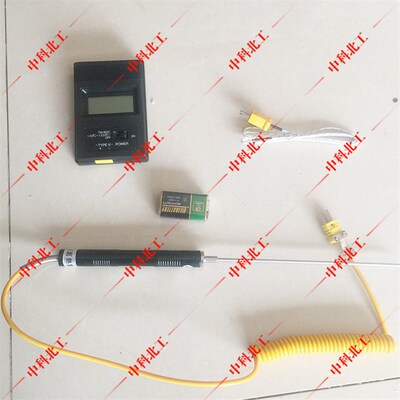 -50b-1300插入式数显测温仪 沥青测温仪 混凝土测温仪 高精度