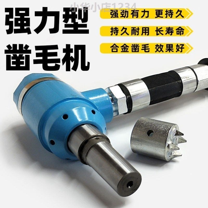 气锤气动凿毛f机混凝土墙面打毛机手持轻型凿毛锤子合金打麻头工,五金/工具,气锤,淘宝优惠券,粉丝福利购,淘宝优惠卷