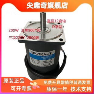 CF交流光轴150W 200W调速电机2800转镜片抛光机用 5IK150eA