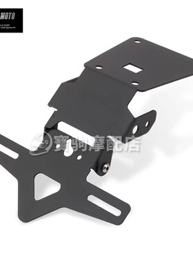 适用凯旋攀爬Scrambler40w0X Speed400改装短尾牌照架可折叠车牌
