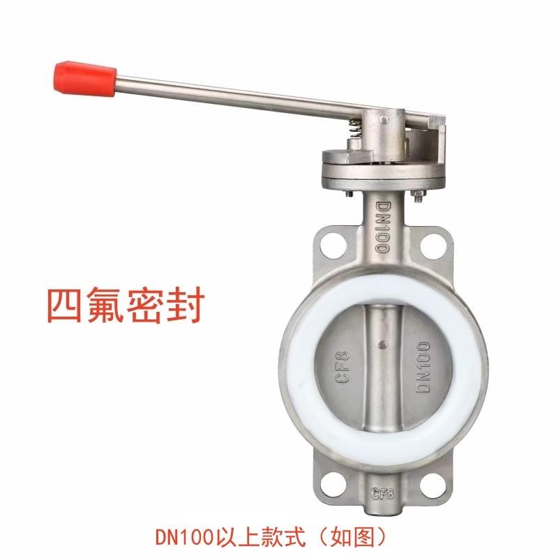 304不锈钢对夹式蝶阀mD71X-10P手动手柄软密封硅胶阀门2寸DN80 10