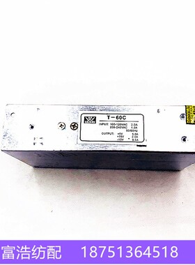 喷气织机配件T-g60C开关电源盒5V5A+15V2A-15V0.5A电源板纺织机械