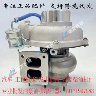 479016 3251C 000 E0A40u涡轮增压器机24100 日野J08C发动机17201