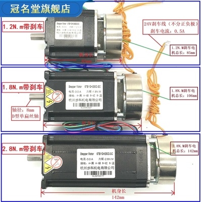 57步进电机套装1.2nmo驱动器DM54257BYGH250B低噪步科厂家直销刹