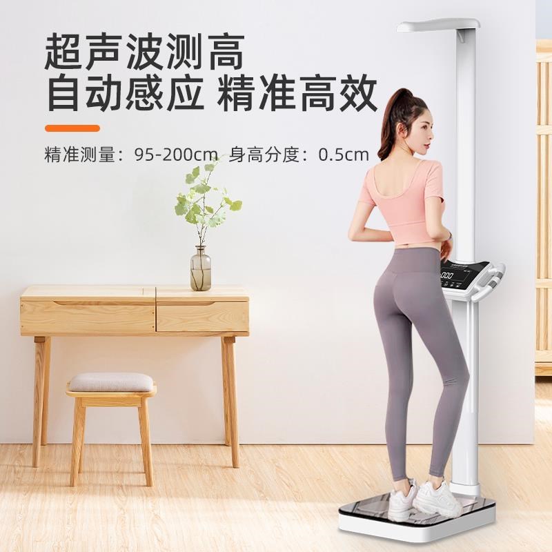 身高体重秤精准电子秤q语音称人体秤家用秤体脂秤体检称电子称