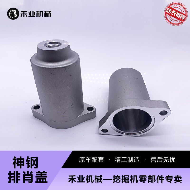 挖掘机配件神钢SK200 210 250 260-8超N8分配阀排肖盖多路阀阀盖