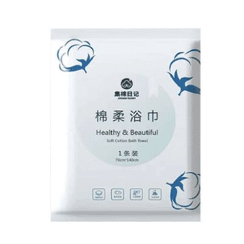 【下单立减50】k一次性浴巾家居日用出差旅行浴巾加大吸水WZ