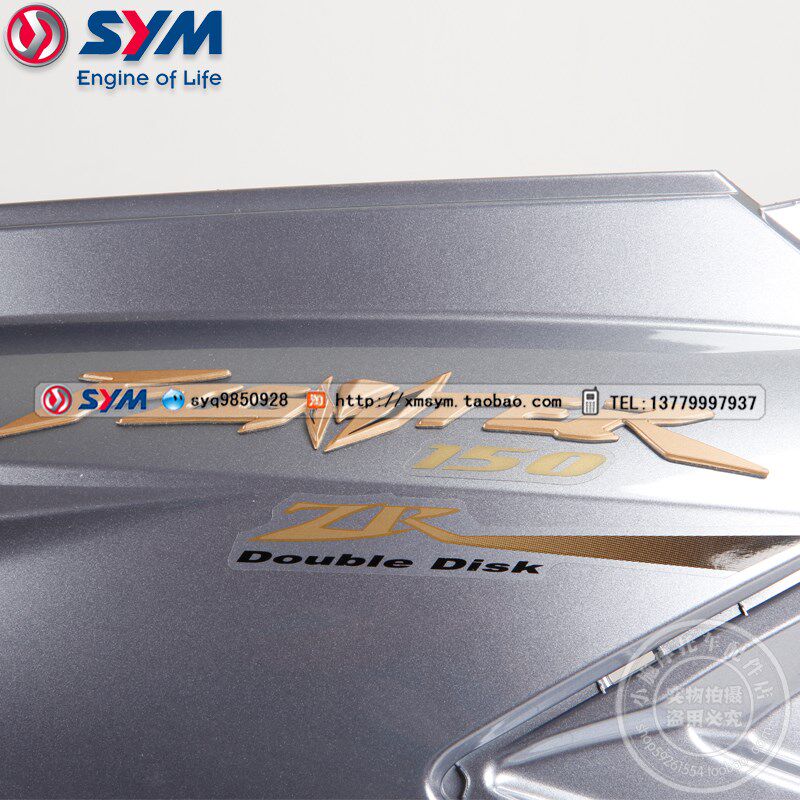 SYM a 厦杏 三阳机车 New Fighter 150 右车体盖总成(铁灰) 面板