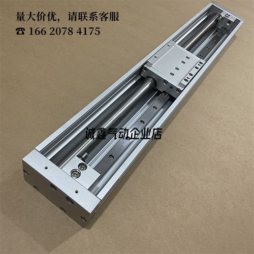 气缸CY1H CY1HT32-550-600-650-700-750-800-850-900-100Z0 B BS