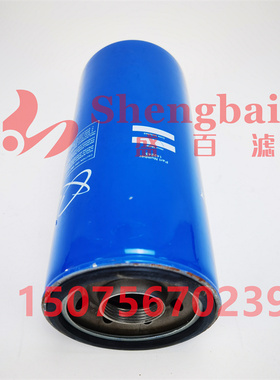 螺杆空压机配件机油过滤器  A142243 压缩机油滤油格