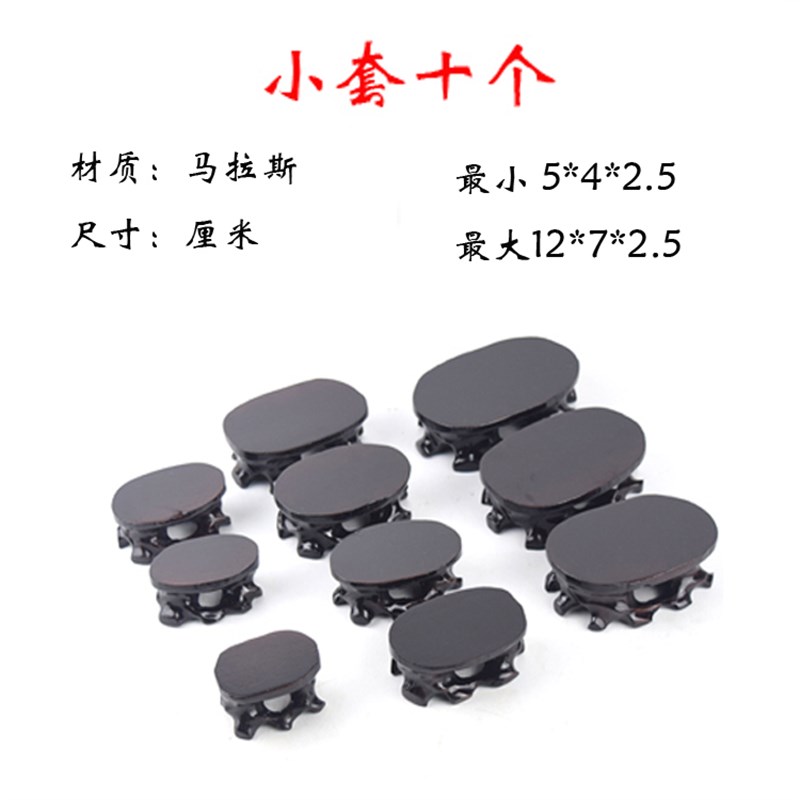 根雕实木底座奇石小石头底座摆件核桃底U座崖柏底座超值