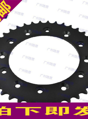 KTM450EXC/EXnC-F/MXC/RR/SMR前后链牙链轮链盘牙盘齿大小飞