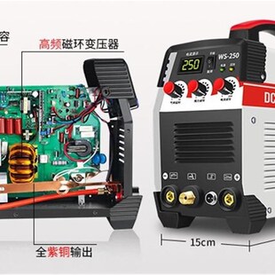 Electric ACRC 250A Machine 2IN1 220V Newest Welding