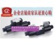 DOFLUID电磁阀DpFA A220V DFB 3C5 台湾东峰 DC24V A110V