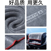 高级洗车毛巾擦车布专用q吸水无痕汽车用品大全车内抹布加厚不掉