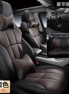 奔驰g500 g63amg s63l gle53 glc43 gt5O0 汽车真皮坐垫座椅套座