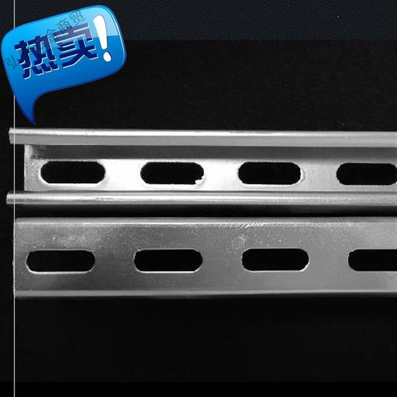 速发檩条规格吊架带j孔型材u型B槽c型钢冲孔铁片悬吊式天花板支槽