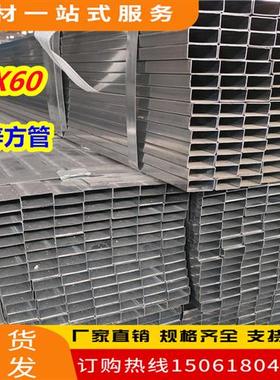 速发方管20X100镀锌管2p0X80方管型材钢材10X60 25X50 40X100 2X2