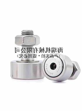 新款ZC凸轮轴承随动器Sl-CF3 4 5 6 8 10 10-1 12BUU轴承钢-YIHED