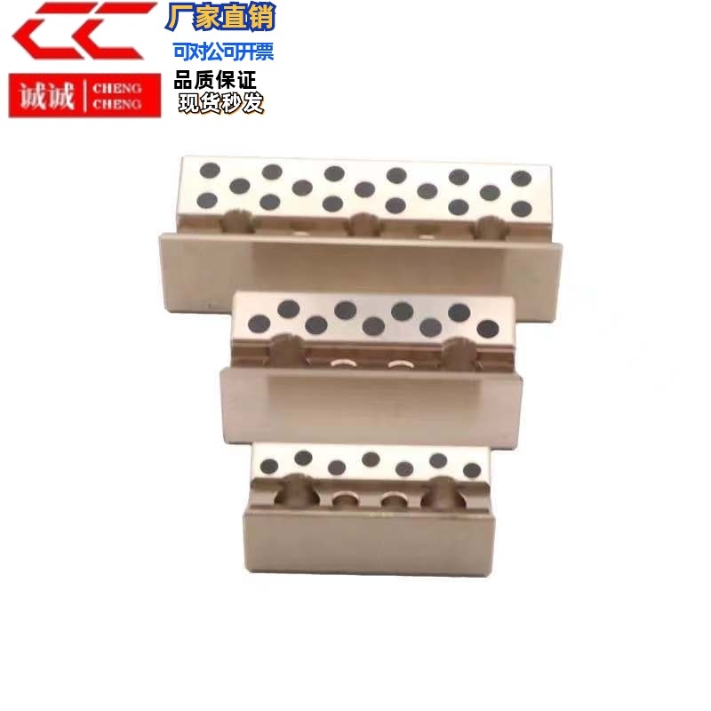 汽车模具配件 耐磨斜楔用的V型导向块凹凸板CBFSP CBS CBSL CBSPL