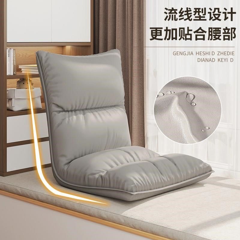 懒人沙发榻榻米单人躺椅靠垫折叠床上靠背座椅学生U宿舍飘窗阳台,商业/办公家具,商用休闲沙发,淘宝优惠券,粉丝福利购,淘宝优惠卷