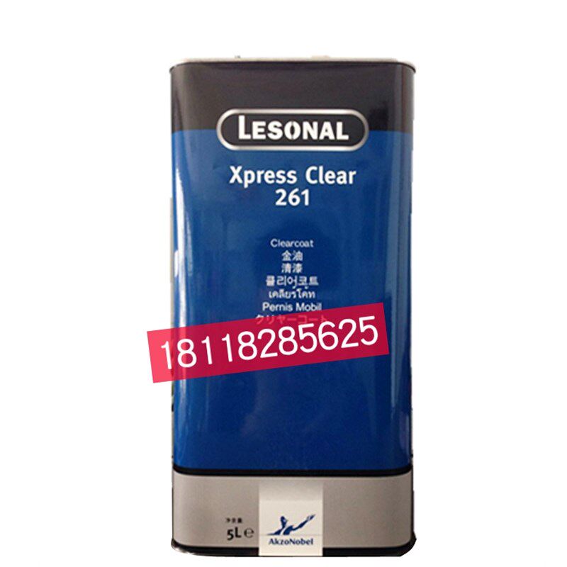 莱顺双组份261自干清漆汽车漆光油 lesonal阿克苏诺W贝尔5L装透明
