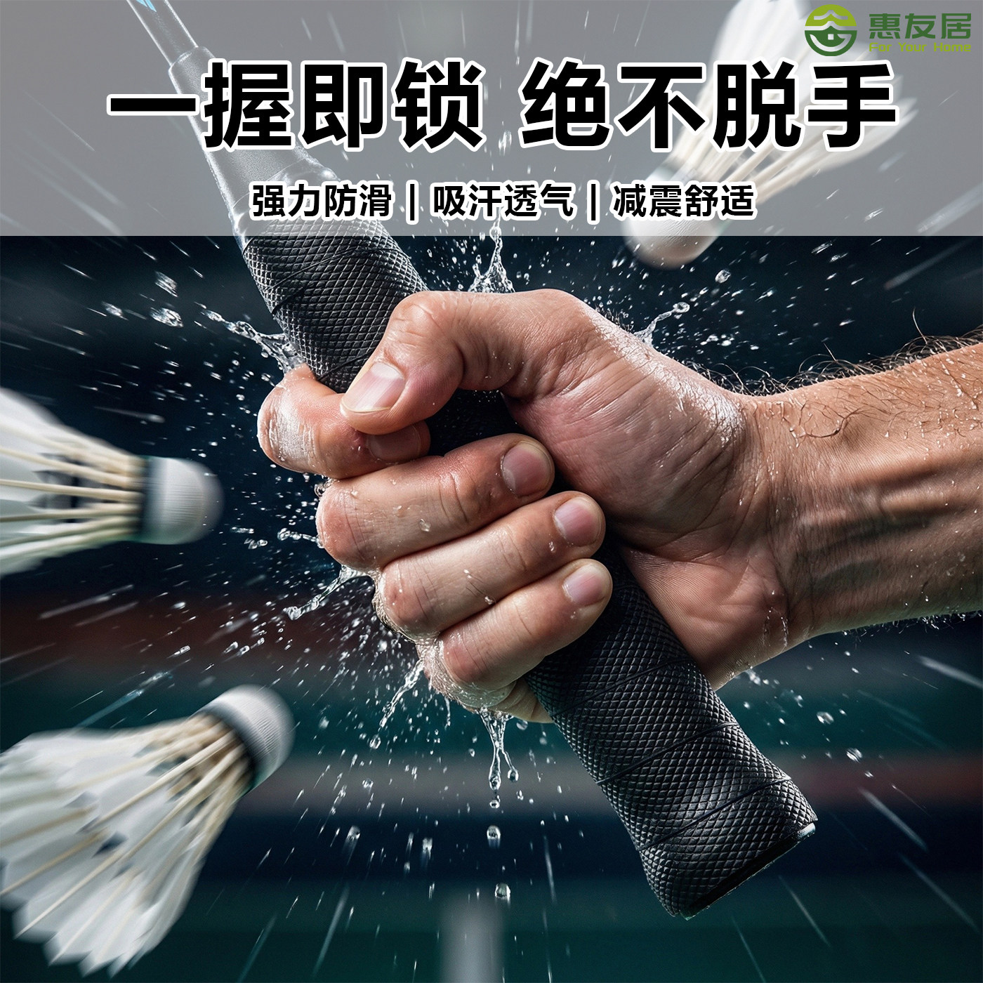 聚氨酯手柄防滑胶带羽毛球网球手胶鱼竿防滑贴车把手浴室楼梯止滑