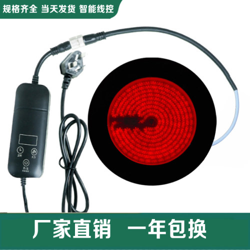 德国进口材质diy电炉芯