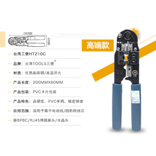 网线钳 直通 测线器网络工具包网络维护维修工具网线制作套装 网钳