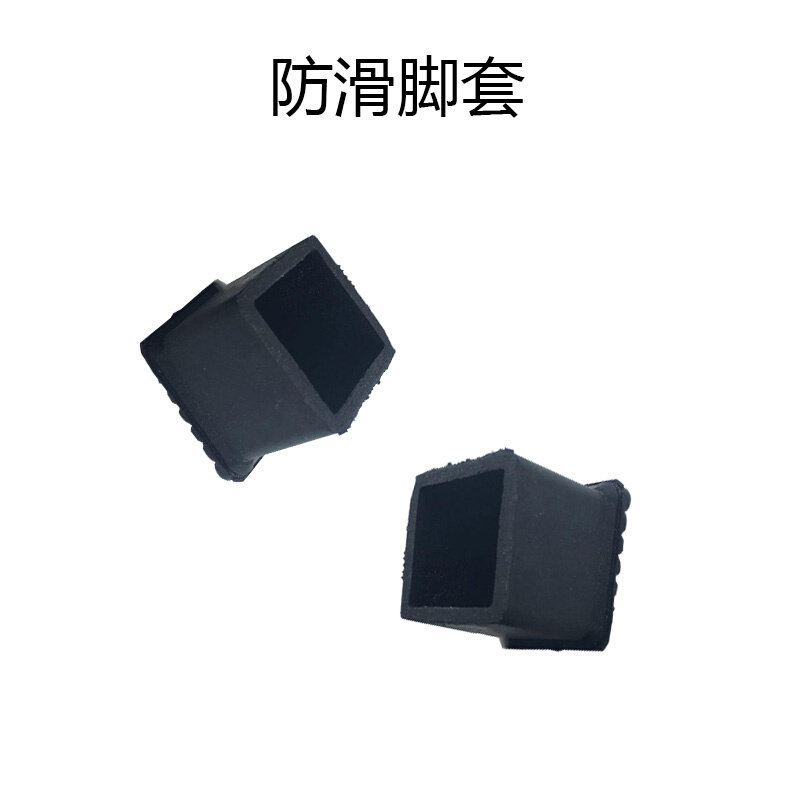 25*25斜面橡胶防滑外套椅子加厚脚套凳子腿脚垫胶垫梯子防滑脚