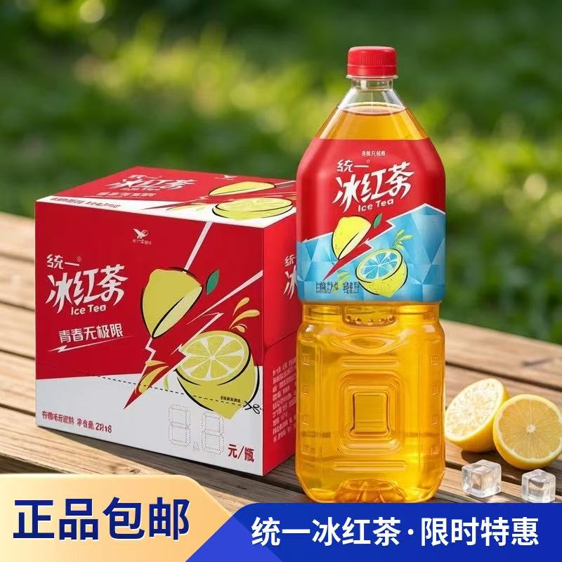 统一冰红茶茶2L超大瓶装柠檬冰红茶饮料包邮图片