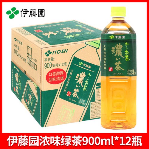 新日期伊藤园(ITOEN)无糖茶500ml*15瓶多口味整箱自由选择