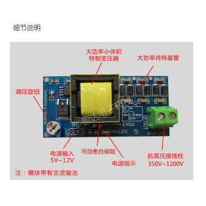 DC-DC直流升压电源模块5V-400V 300/900/1000V XIPA转换连续可调