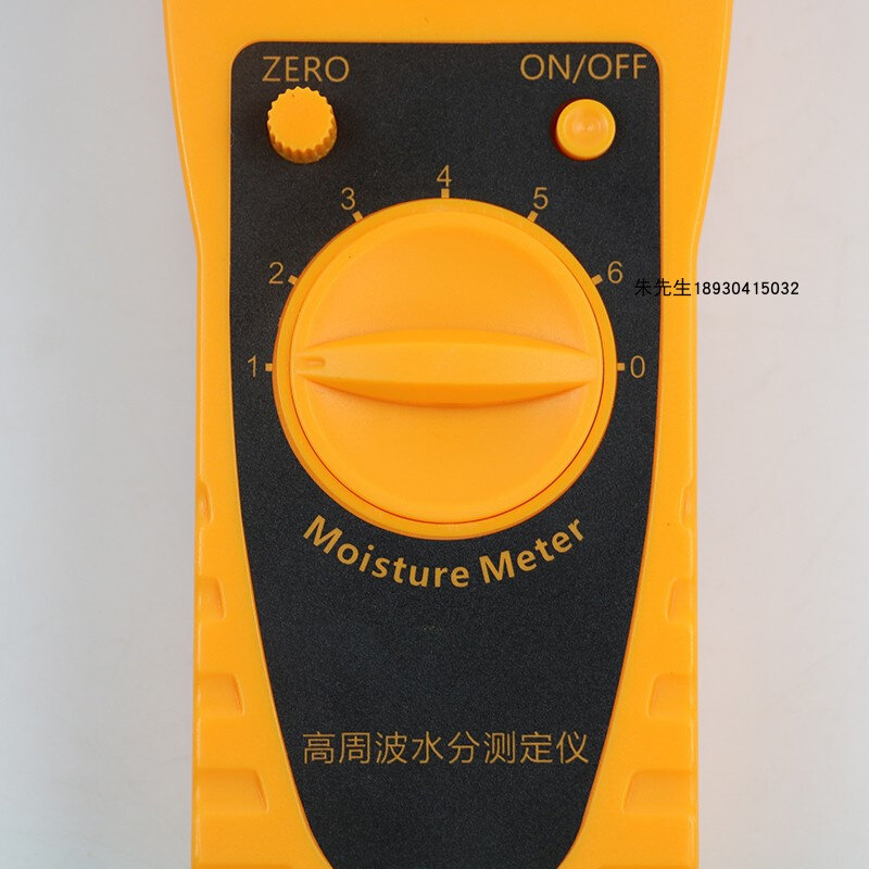 纺织原料纸张纸箱墙体墙面地面木材水分测试仪测定仪含水率测试仪