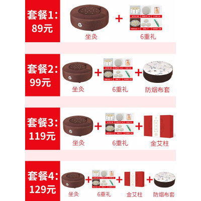 定制艾灸盒随身灸家用坐灸仪器蒲团艾炙坐垫熏蒸艾条哎凳子坐熏盘