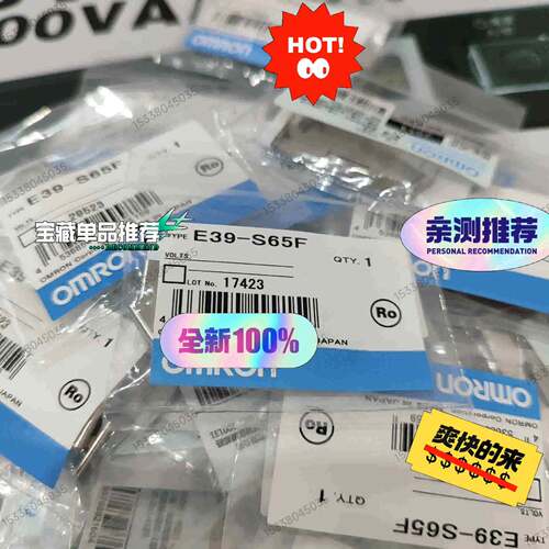 可维修E39-S65F 有库存 光电开关 狭缝议价